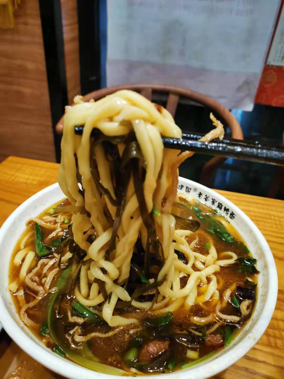 麻鴨面