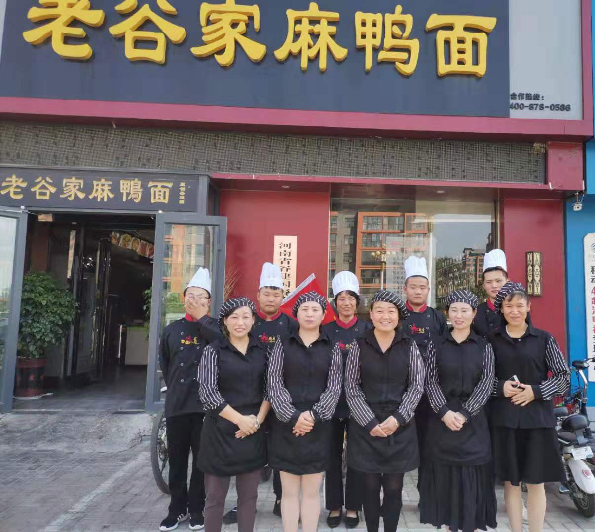 加盟麻鴨面店